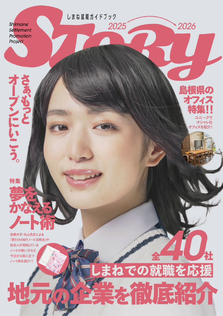 ガイドブックイメージ写真1